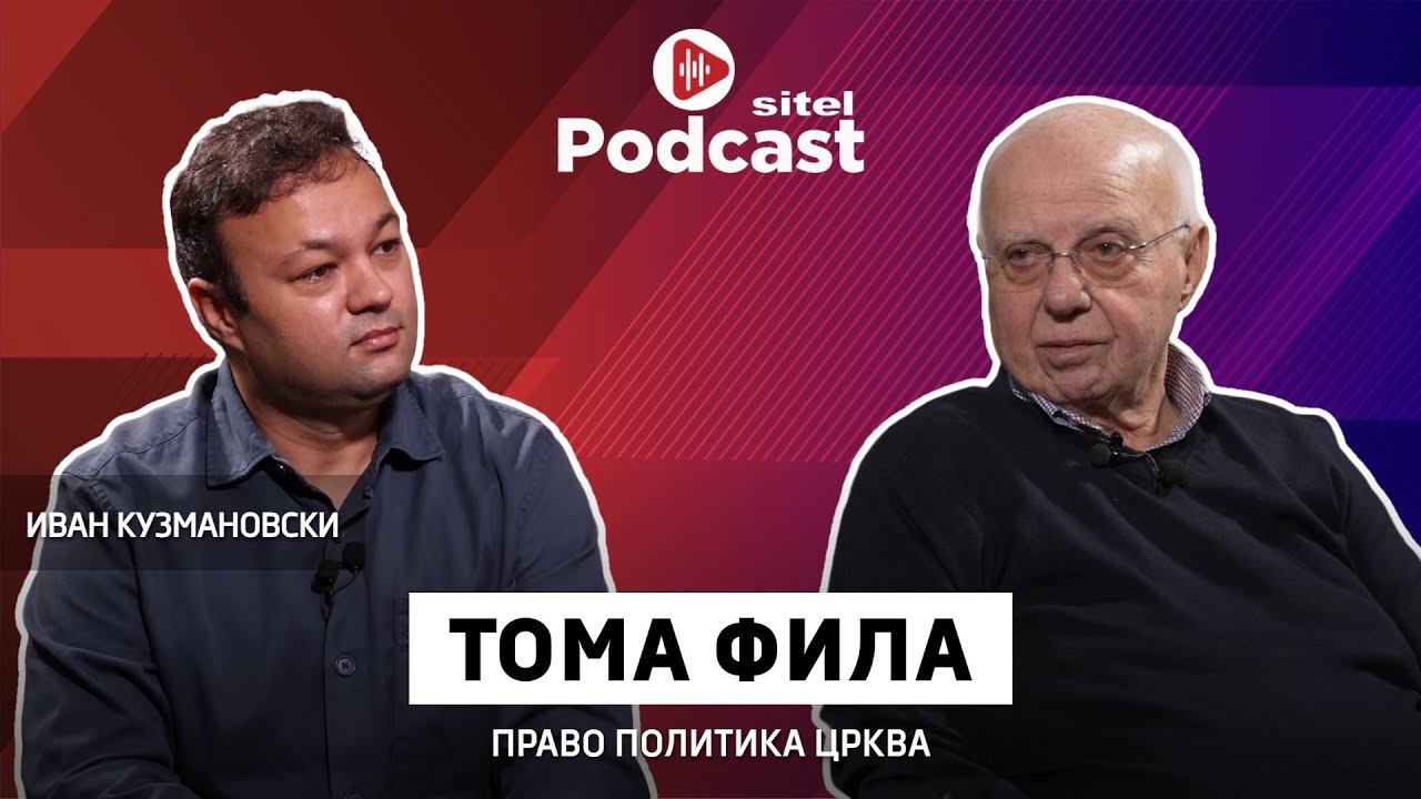 Најмоќниот Македонец во Белград | Тома Фила | Неформално | Sitel Podcast 118