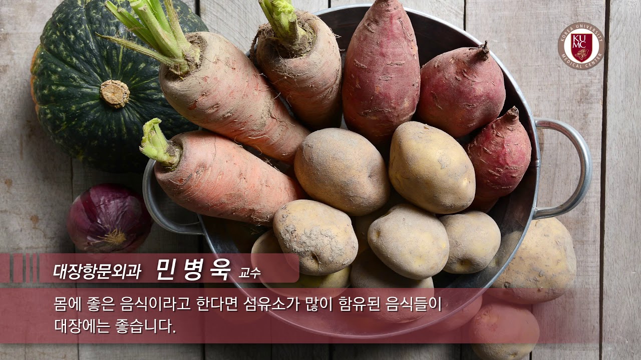 [건강정보] 대장암 환자에게 추천하는 식생활