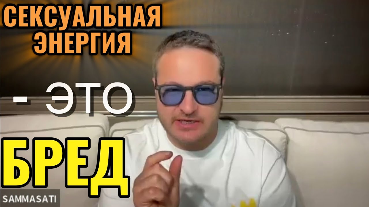 У Души только одна потребность.
