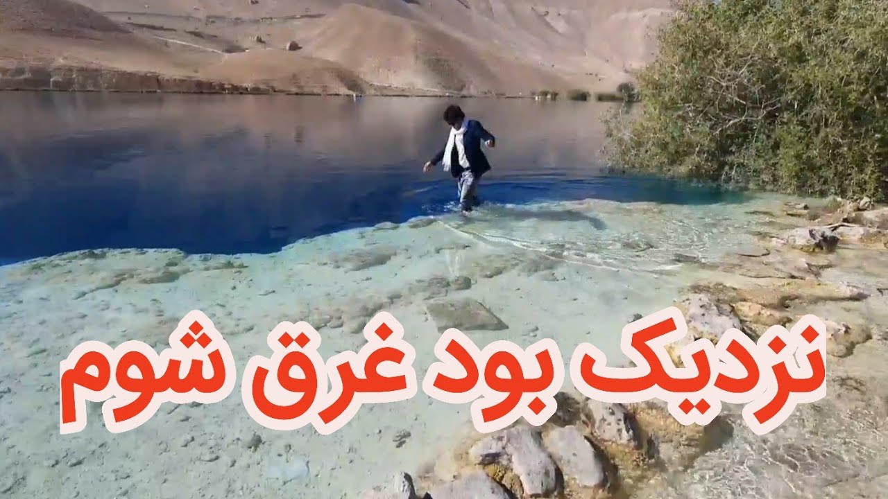 میله ولحظه های رفیقانه🥰 😍نزدیک بود غرق شوم فقط زیاد نخندید#Friendly moments