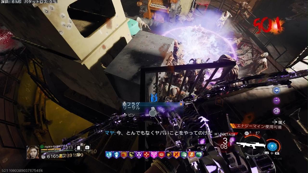 #555 CoD:BO7 ゾンビ アストラマロルム  CallofDuty_BlakOps7