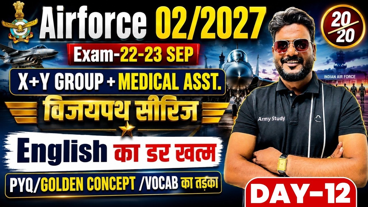 Airforce 02/2027 | English PYQ , Vocabulary ,Airforce English golden concepts | विजयपथ सीरीज़ Day 13