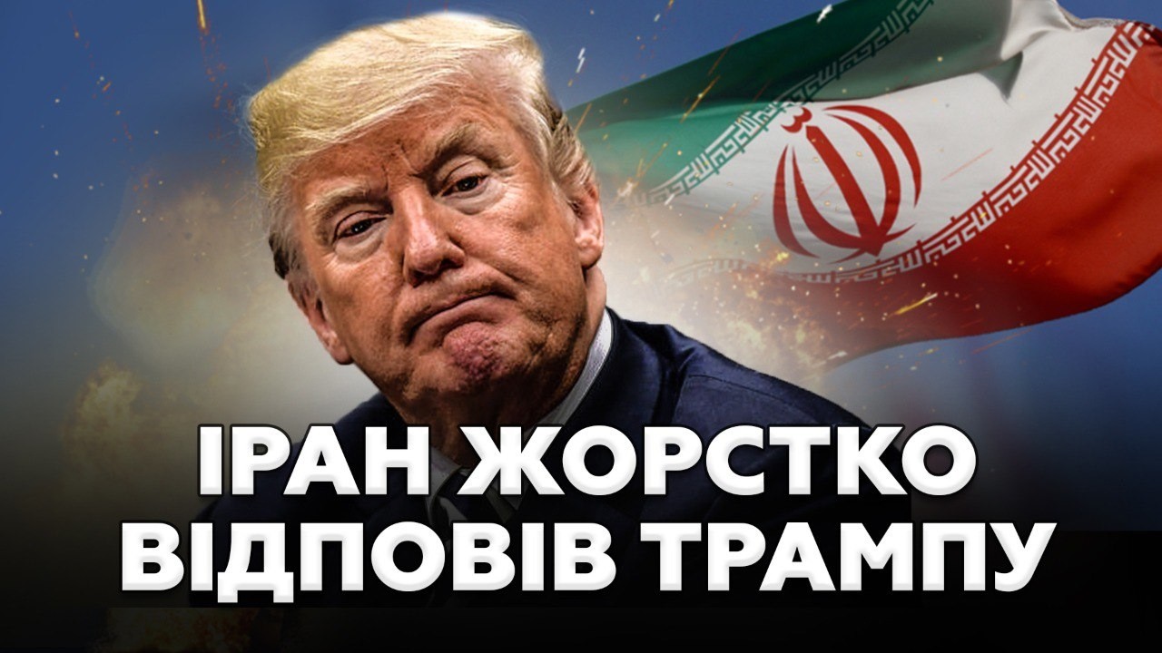 🤯Іран РОЗКРИВ плани! Ось, що ЗАДУМАВ Тегеран проти США та Ізраїлю! ВИПЛИВЛА таємниця нового аятолли!