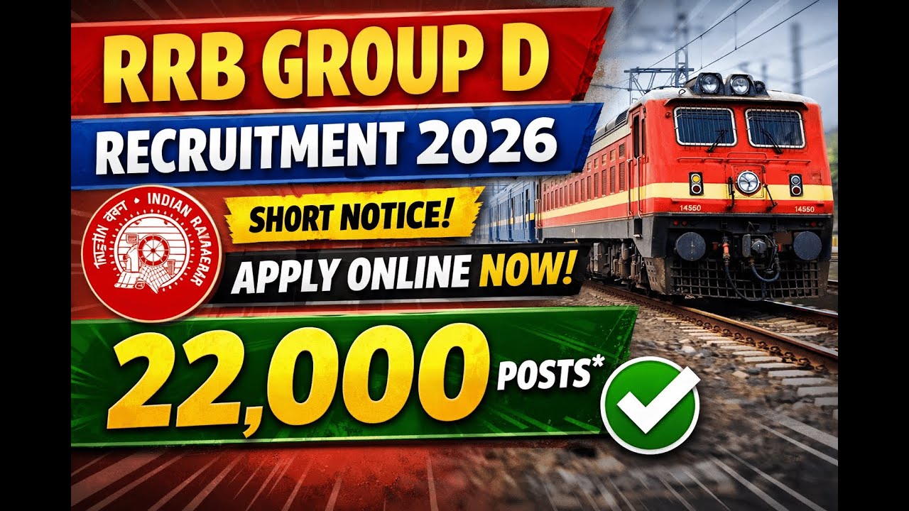 RRB Group D Recruitment 2026 | 22000 ଟି ପଦ | Short Notice | Apply Online |  Job in Odisha.