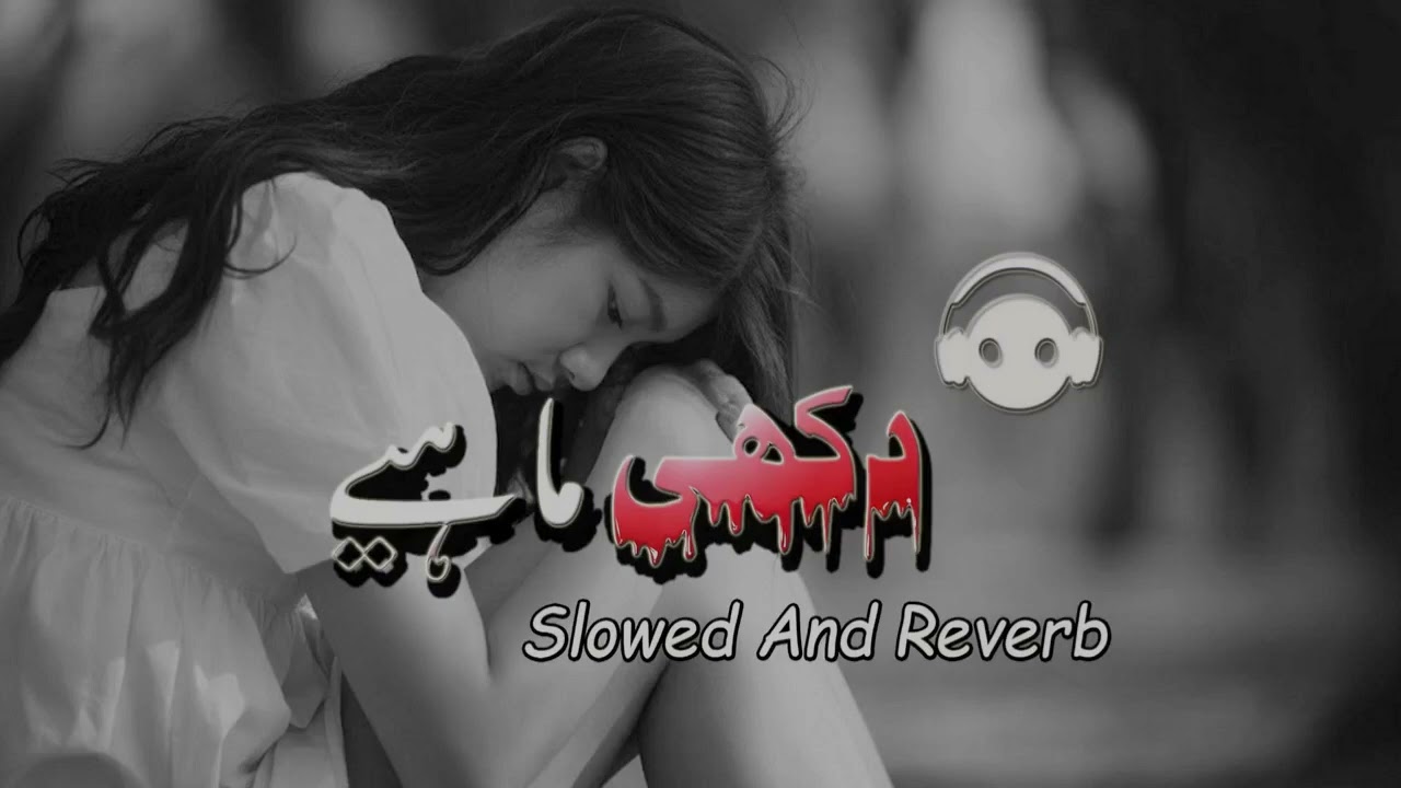 Saraiki Dukhi Mahiye - Sharafat Ali | Slowed And Reverb #saraiki
