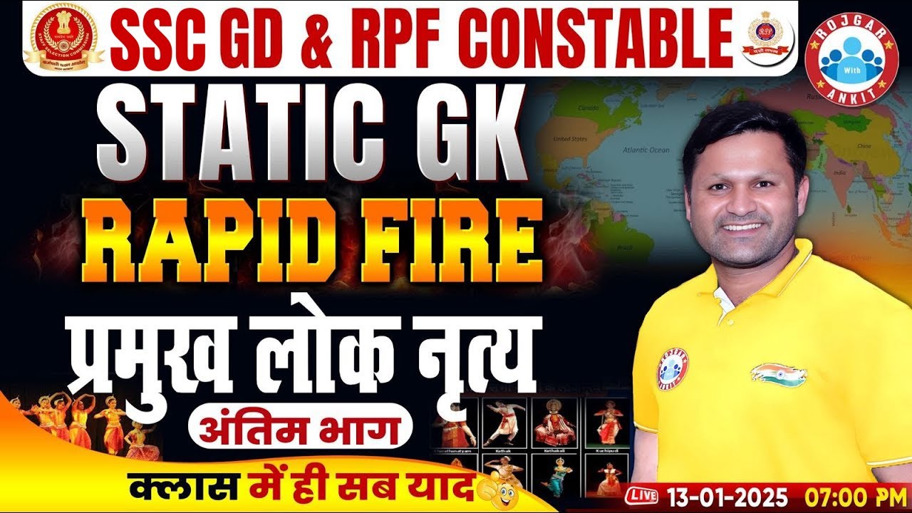 SSC GD Static GK | प्रमुख लोक नृत्य | Static GK Rapid Fire | RPF Constable Static GK