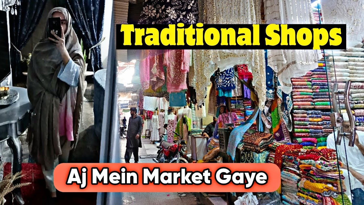 Aj Mein Local Market Gaye,, Kuch Chezein Leni Hein.. Ap Bhi Mery Sath Bahawalpur Ka Bazaar Dekhen👍❤