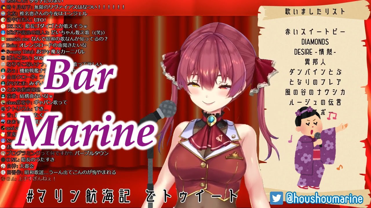 【Hololive】Marine, the Queen of Enka