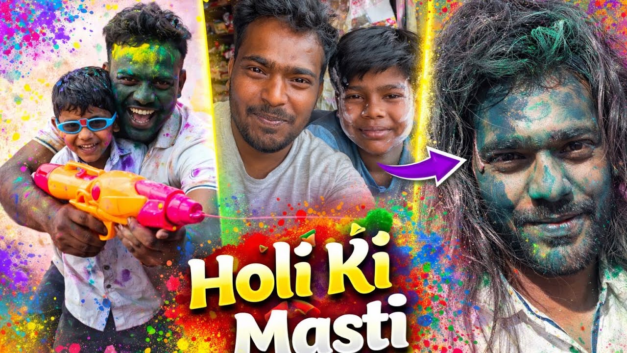 Desi Holi Celebration 🔥 | Gaon Ki Holi Vlog
