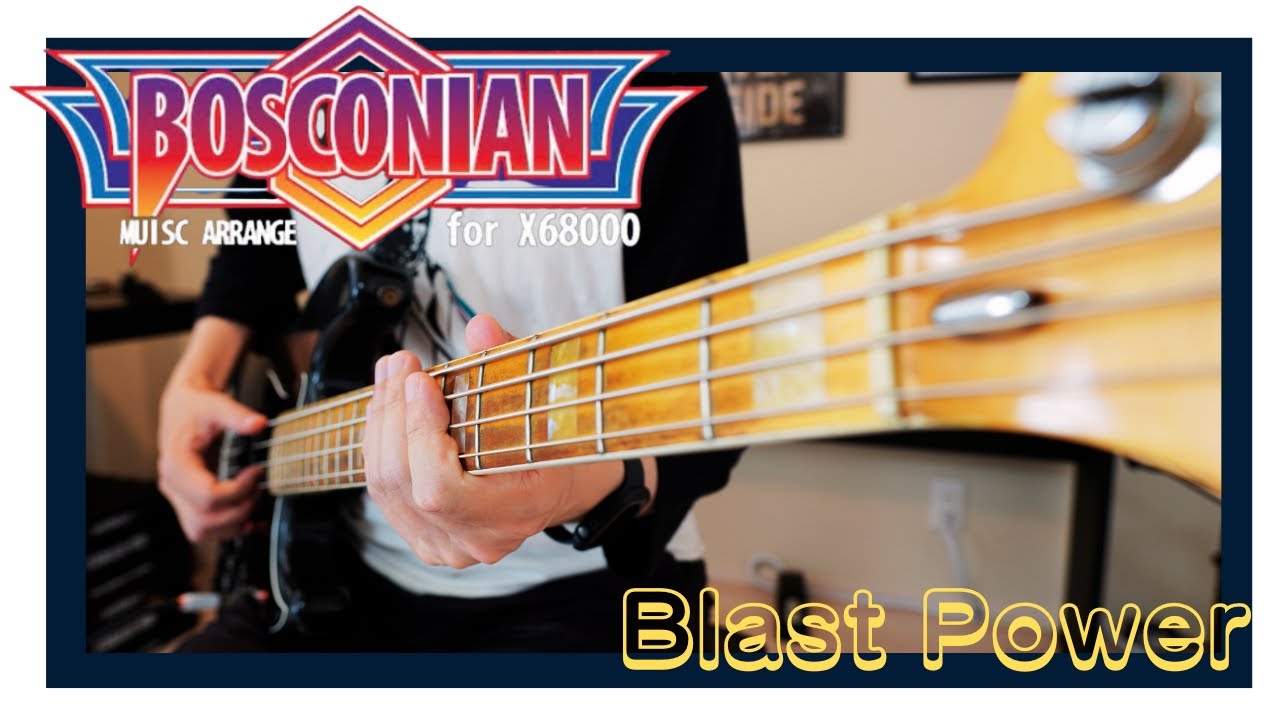 Bosconian - Blast Power -（X68000）【高難易度スラップ】ベース弾いてみた
