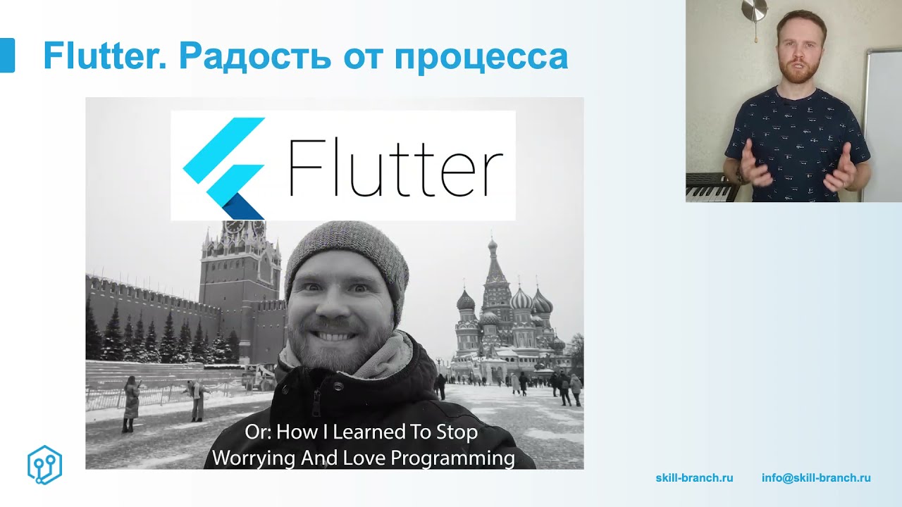 Интро к бесплатному мастер-классу по Flutter - Создаем калькулятор на BloC