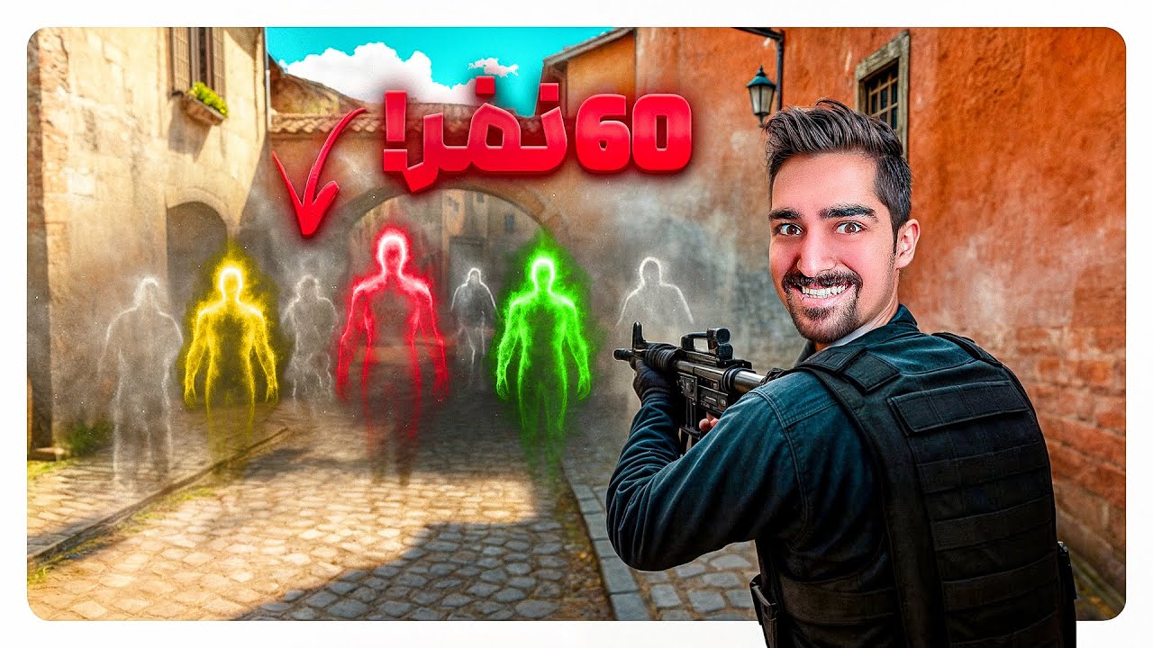 50 نفر چیت غیب شدن دارن من باید پیداشون کنم 😨 | CS2