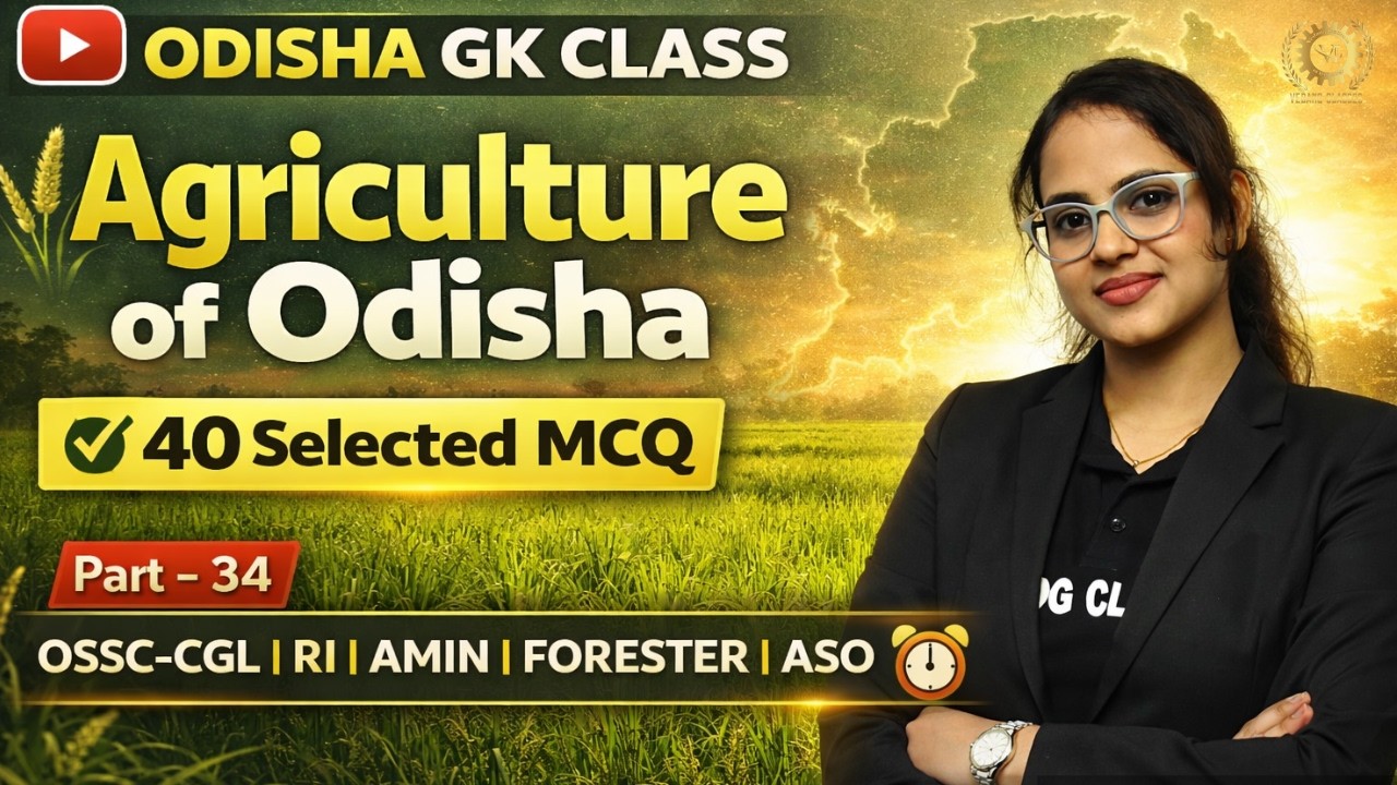 40 selected mcq Agriculture of Odisha part - 34 |OSSC CGL,RI,AMIN,ICDS &Forester|MOST IMPORTANTMCQS|