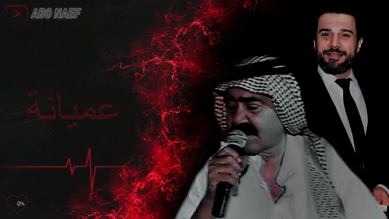 عبيد الحجي و حميد الفراتي 🔥 جلسة ليلة طرب ومواويل و سلطنة