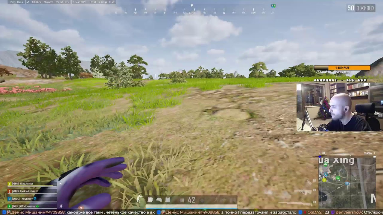 RANG. 2к! Так же на VK/TWITCH