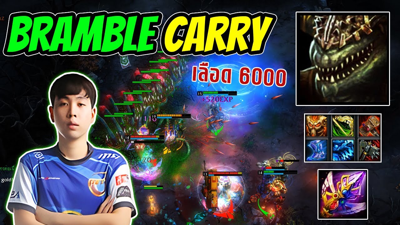 HON MVP Bramble Carry - Fouradd เลือด 6000