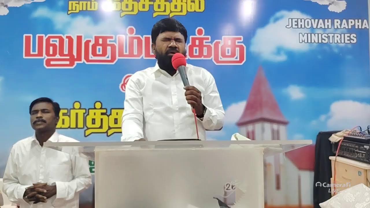 Jehovahrapha ministries 's broadcast