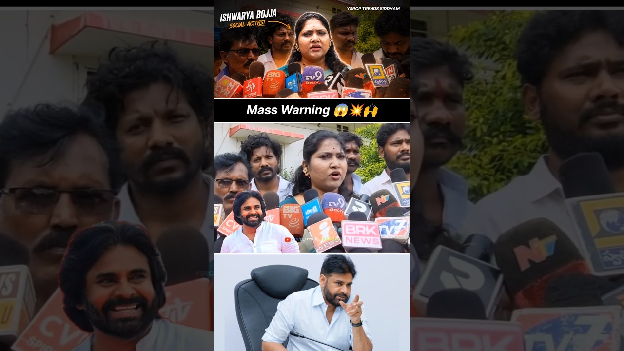 Ishwarya Bojja Mass Warning To Pawan Kalyan Garu 😱💥🙌 | YS Jagan Mohan Reddy | #trending #viral