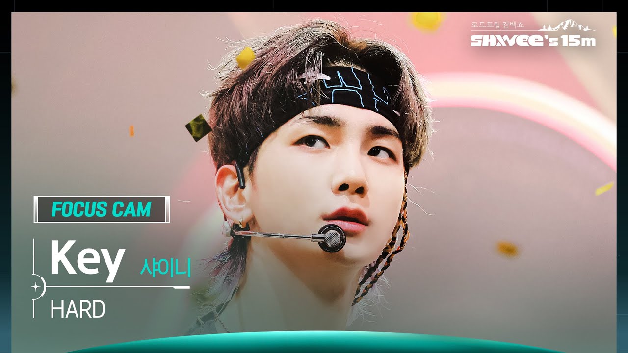 [SHINee’s 15m 포커스캠 4K] Key (샤이니) 직캠 'HARD' (Key FanCam) | @JTBC SHINee’s 15m 230628