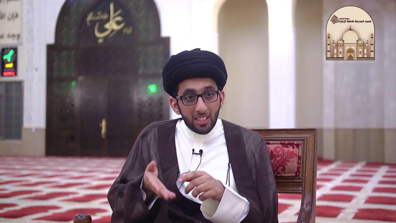 تطهير السجاد من النجاسة - سماحة السيد موسى العلي