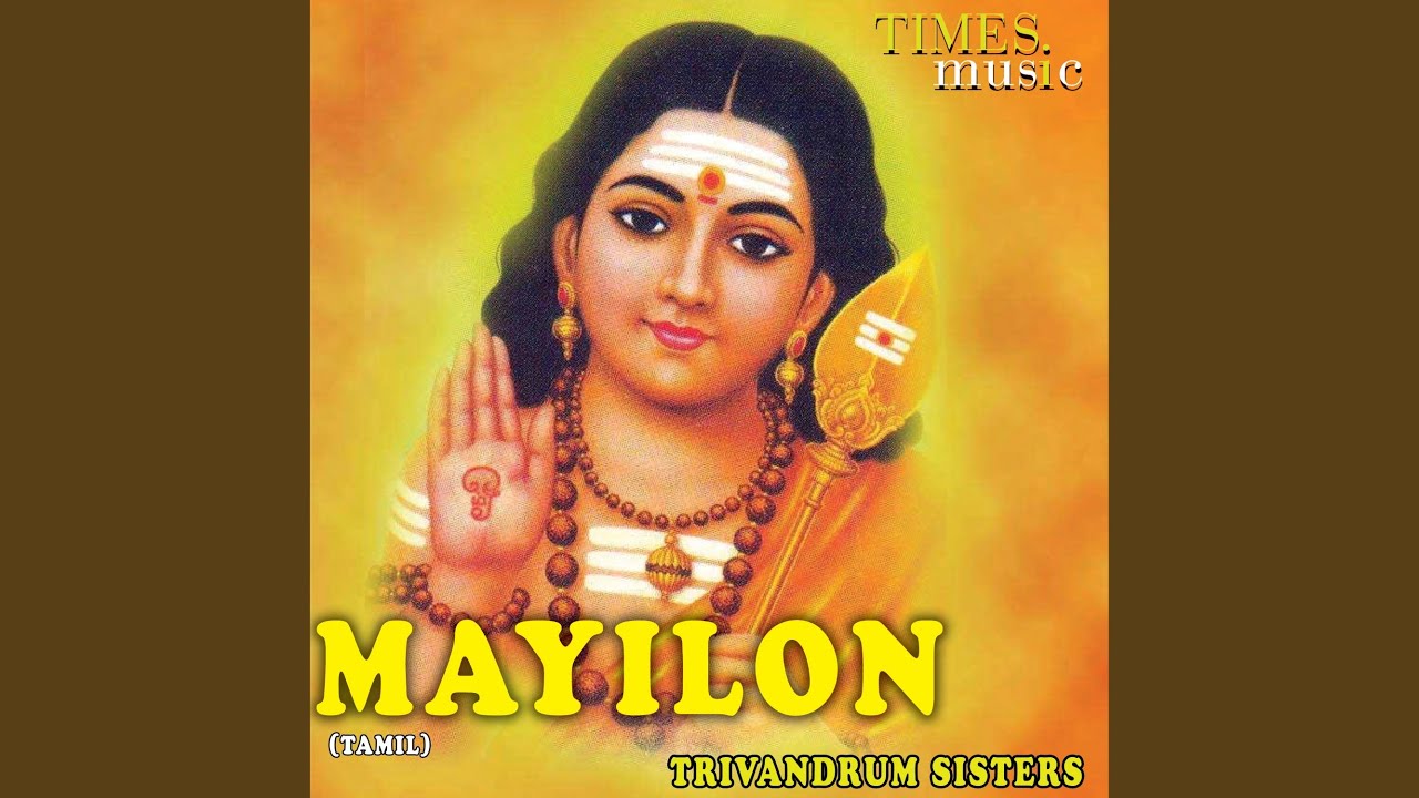 Kanda Sashti Kavacham