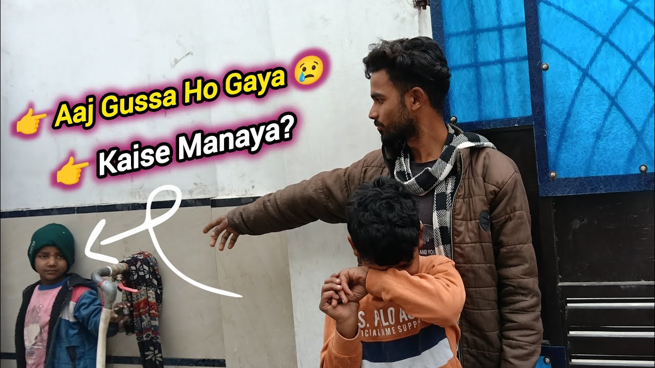 Aaj Anurag Ro Pada… Fir Kaise Manaya? | Real Family Vlog
