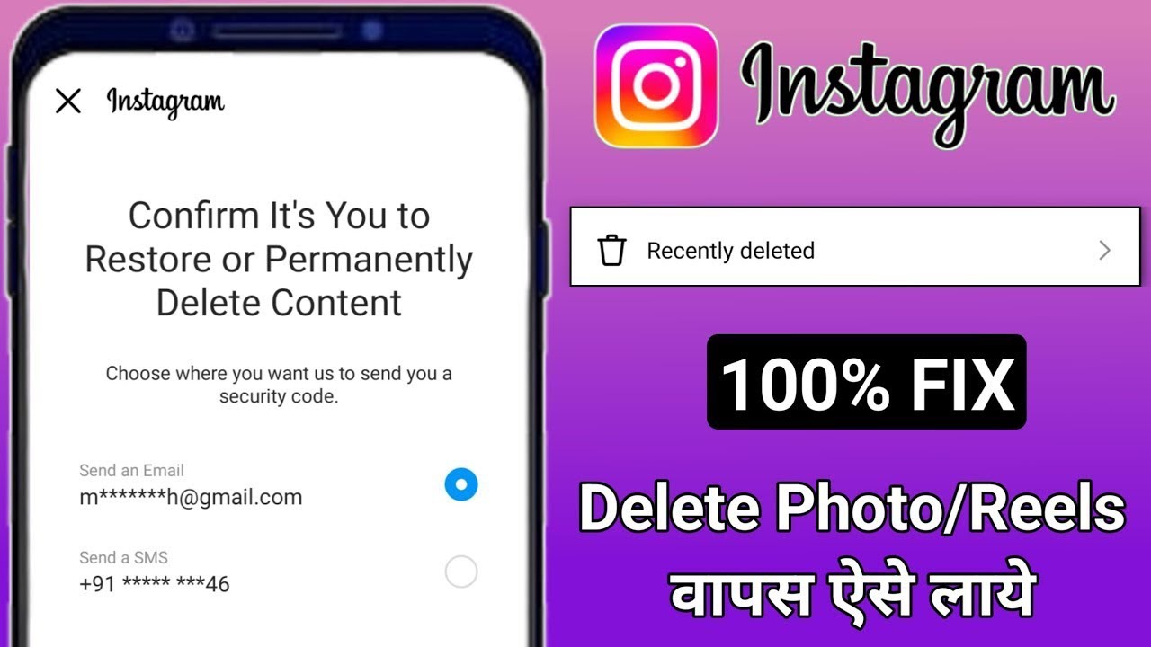 confirm it's you to restore or permanently delete content   instagram delete post recovery #insta