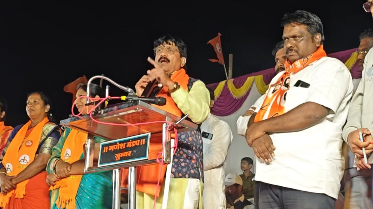 शिवसेना.तांबे बारव गटाची प्रचार सांगता सभा.आ.शरद सोनवणे 
