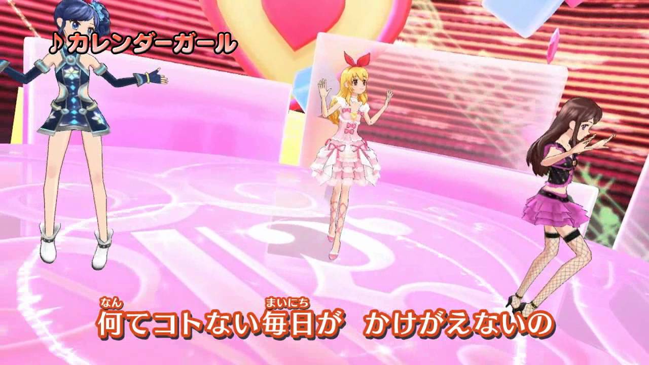 アイカツ！ミュージックビデオ『カレンダーガール』をお届け♪