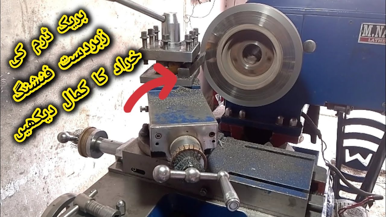 Gari Ke Brake Drum Ka Masla Hal! ✨ گاڑی کے بریک ڈرم کا مسئلہ حل: اب بریک لگے گی پرفیکٹ