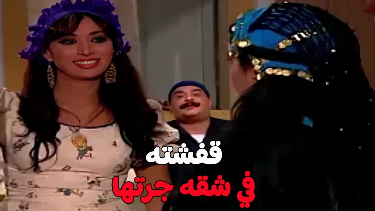 ريا شافت جوزها مع جارتها في الاوضه💋 و حلفت تخلص عليها 🙄🔪#ريا_وسكينة