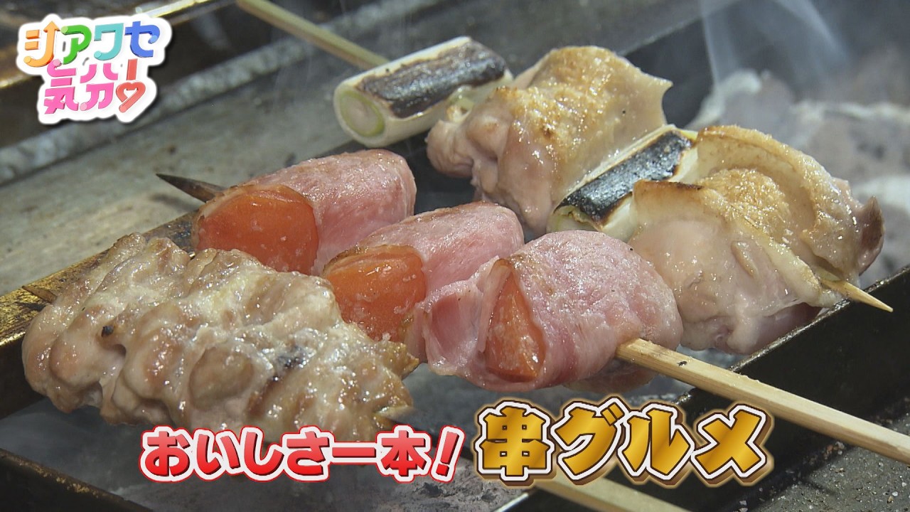 【シアワセ気分！】初開催“かがわマラソン”まで1か月！沿道のお店めぐり　2026/02/21放送