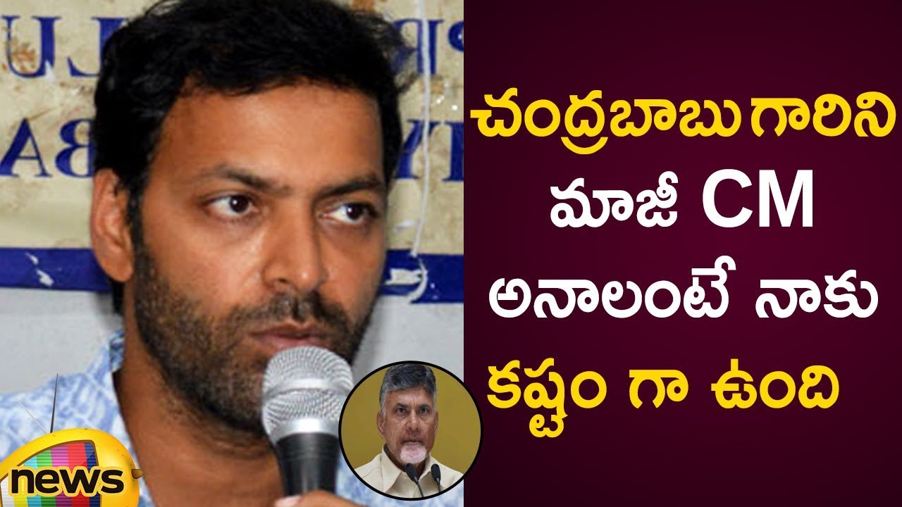 JC Pavan Kumar Reddy Felt Sad Over Calling Chandrababu Naidu As Ex CM | TDP Latest News | Mango News