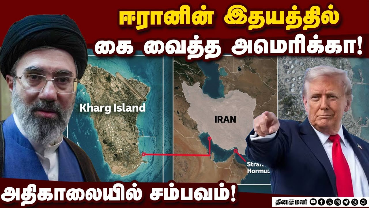 எதுவும் செய்ய முடியாத நிலைக்கு தள்ளப்பட்ட ஈரான்! Iran US war | Trump warning | Hormuz Strait tension