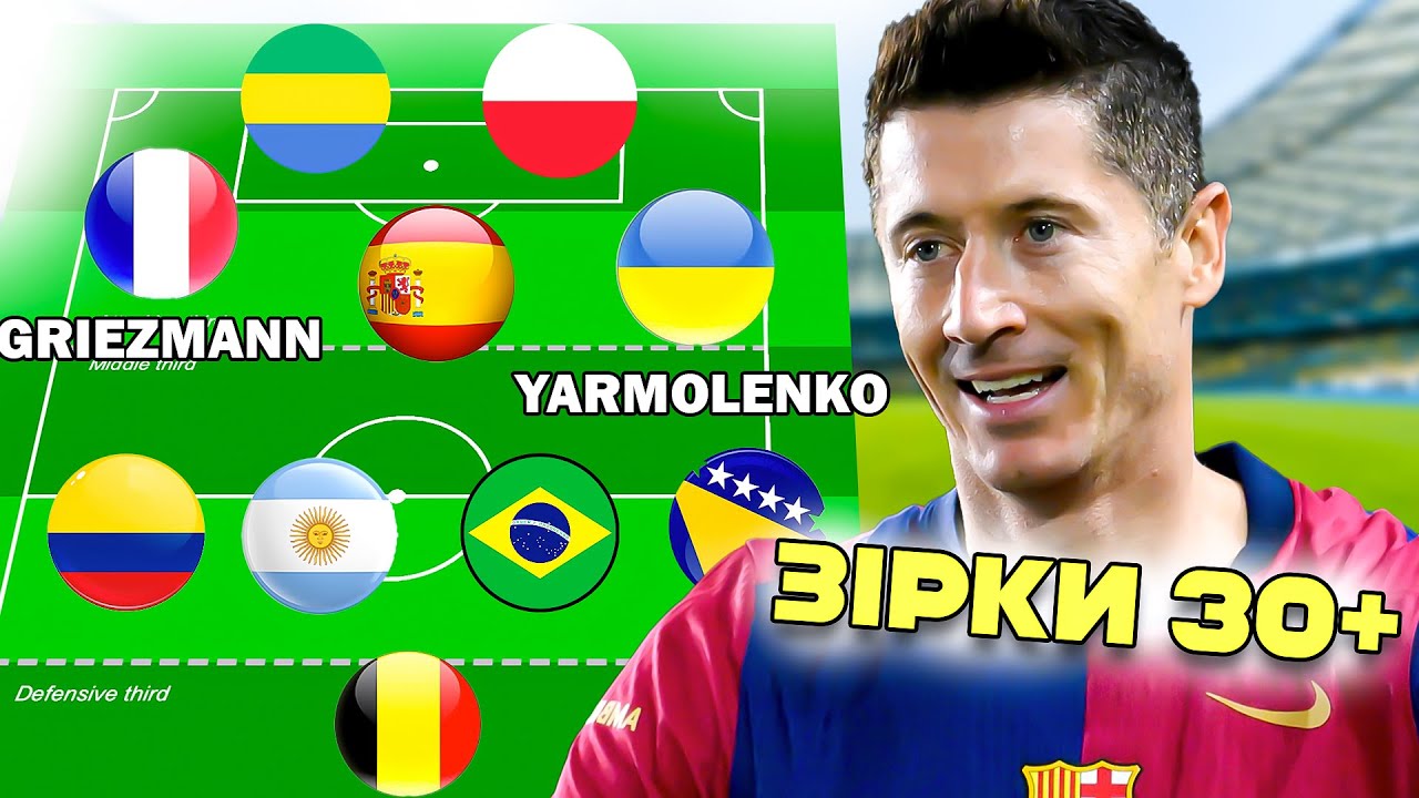 1 ТОП ГРАВЕЦЬ ВІКОМ 30+ З КОЖНОЇ КРАЇНИ! Я МАЮ ВИГРАТИ АПЛ З КОМАНДОЮ РАНДОМІВ!