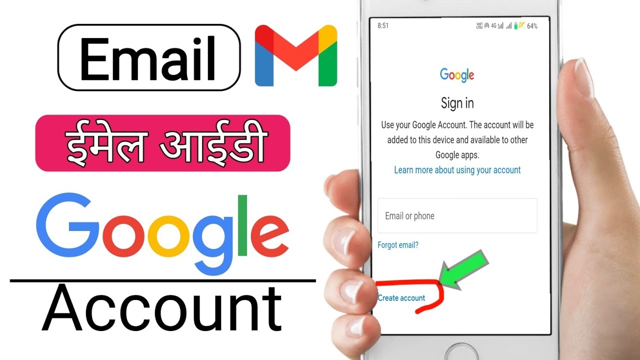 nai email id kaise banaye | nai email kaise banaye | nai email id kaise banate Hain 