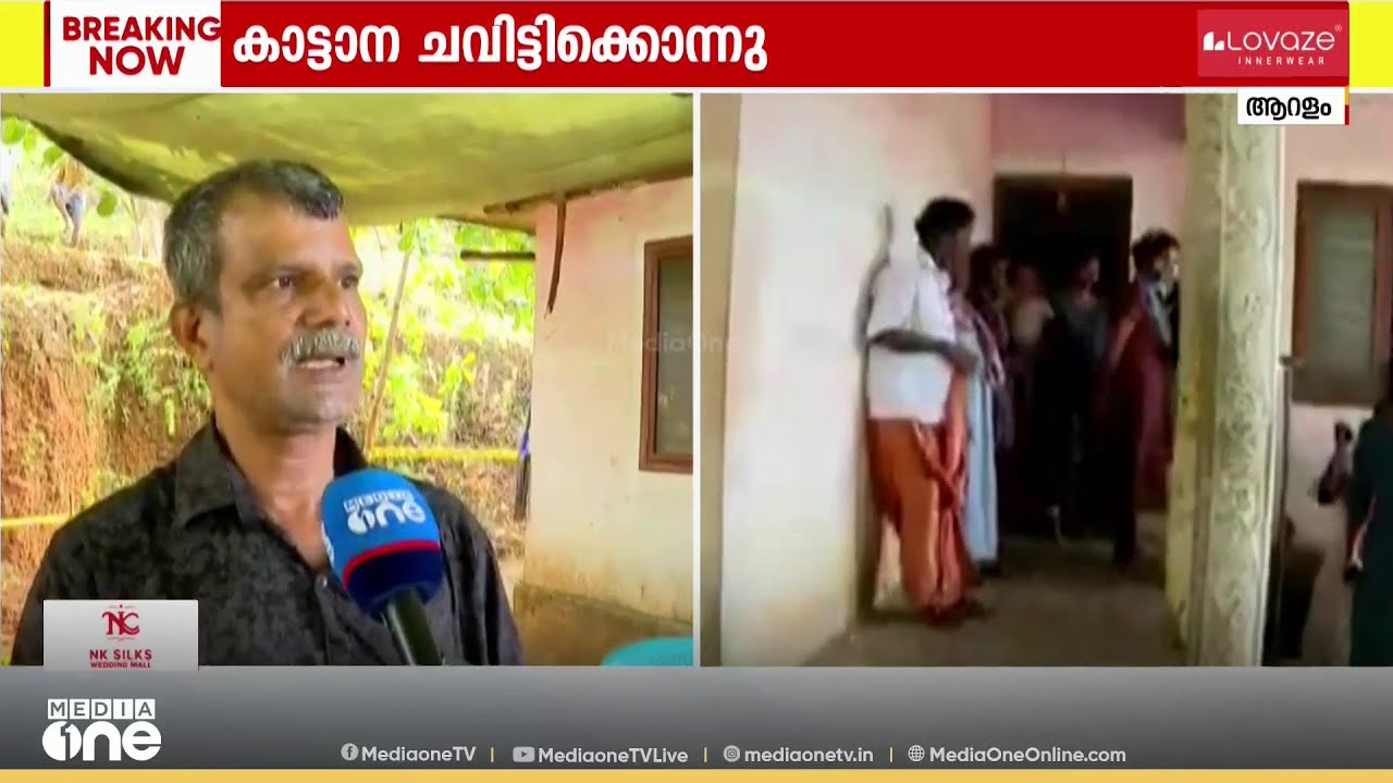 'ആറളത്ത് ഇരുപതോളം ആളുകളെ കാട്ടാന ആക്രമിച്ചിട്ടുണ്ട്..'