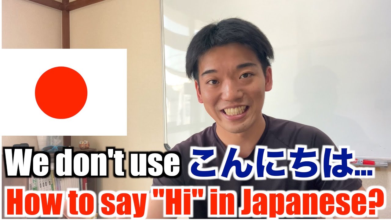 How to say 