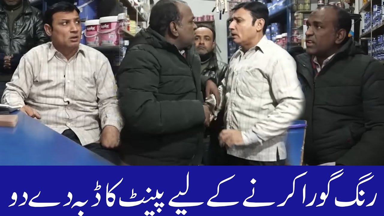 Range Gora Karny Wala Paante Day Do#comedy#funny#stagedrama