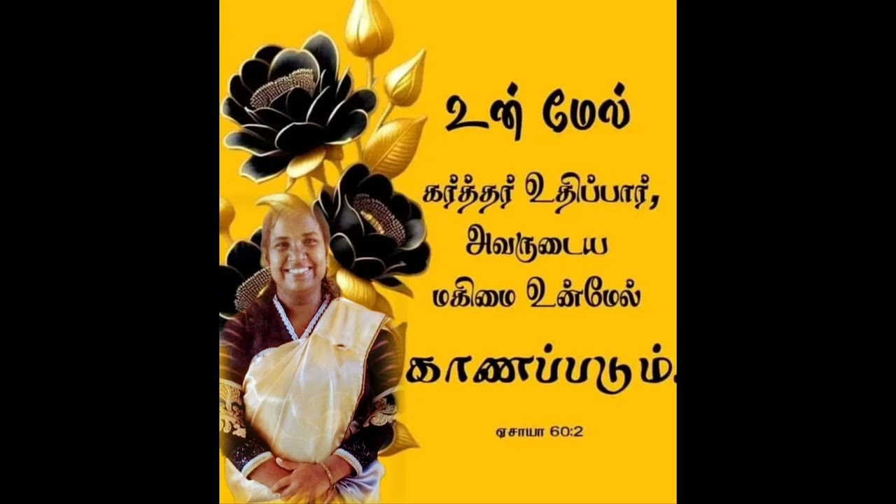 9 January 2026