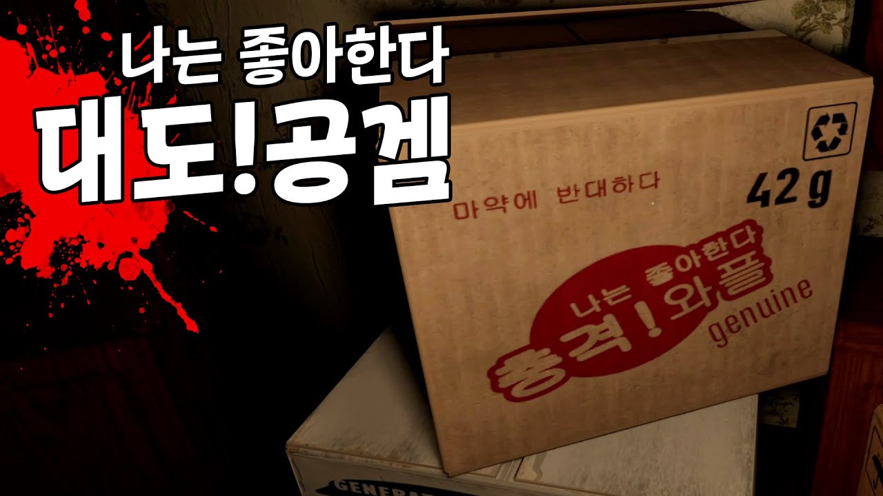 집값이 너무 싼 곳에 이사 가면 안되는 이유