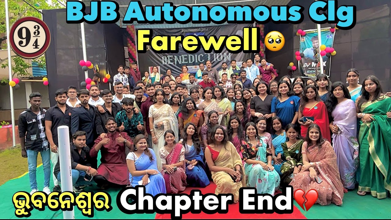 College Farewell Vlog 😍❤️॥ Commerce Department ପୁରା ଘାଣ୍ଟିଦେଲୁ 🥵॥ BJB COLLEGE , BHUBANESWAR ॥