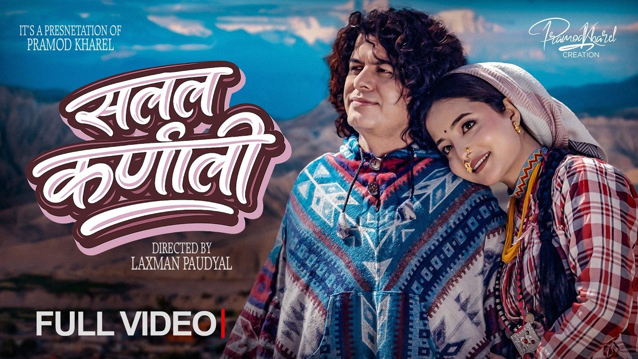 Salala Karnali | Pramod Kharel | Pramod & Parampara | Official Music Video