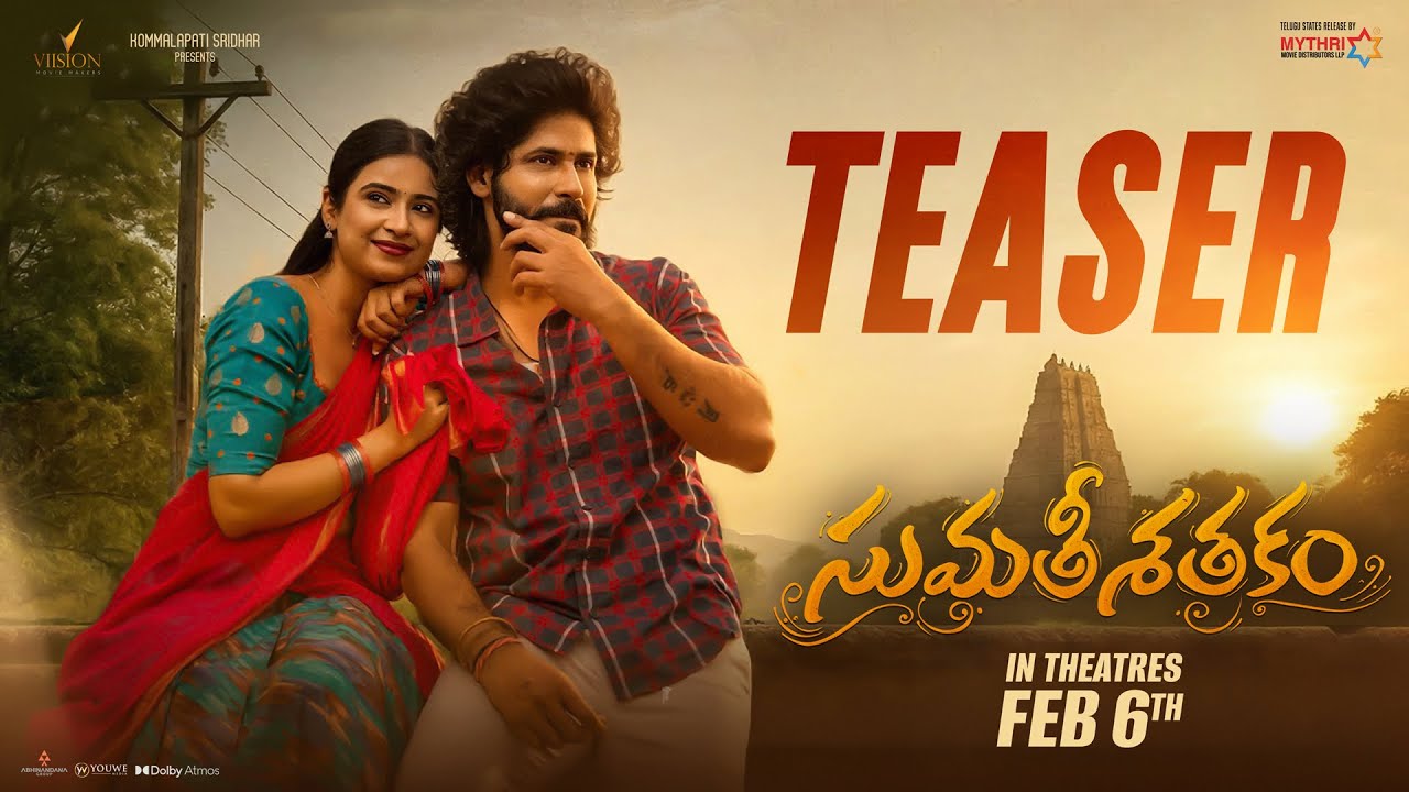 Sumathi Sathakam Official Teaser | Amardeep Chowdary | Saylim Chaudhari |  Mythri Release