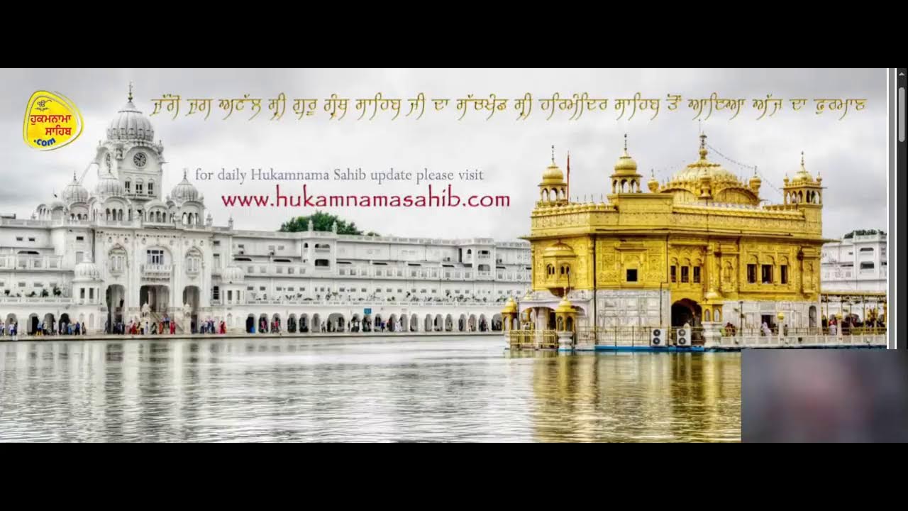 gurbani