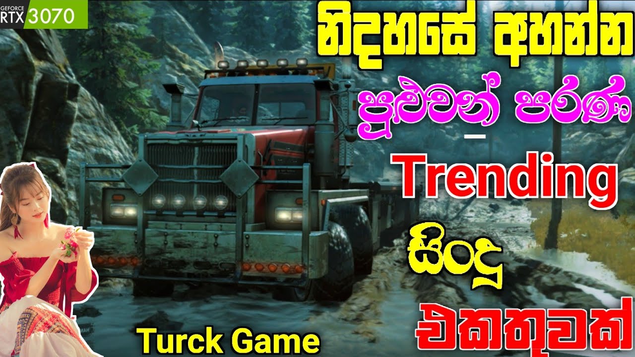 Old Sinhala Nonstop Songs 2025 | Trending Nonstop With SnowRunner Truck Gameplay | #gaming #sindu