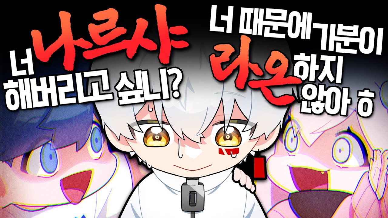 우리말 쓰자고 했지 안 갈군다고는 안 했다?ㅎ (한글날 특집)