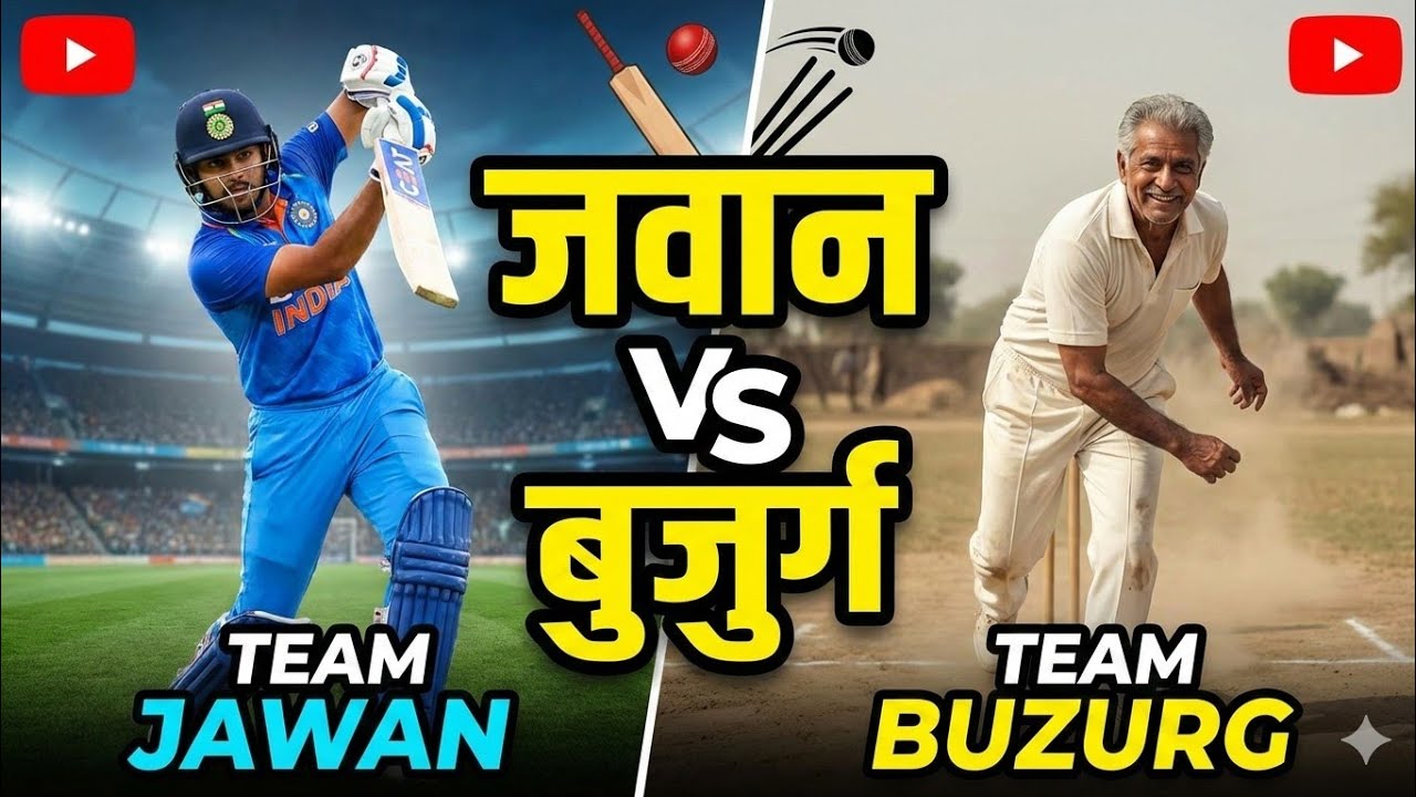 जवान vc बुजुर्ग  (4- 1) (RCC MATCH 🏏)  #cricket #rcbpavilion #rcbians 