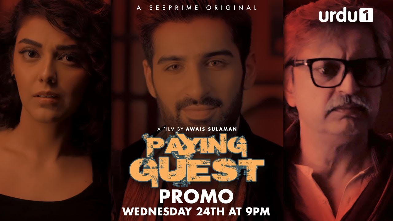 Paying Guest | Promo Short Film | Muneeb Butt | Noreen Gulwani | Urdu 1 | Pakistani Drama