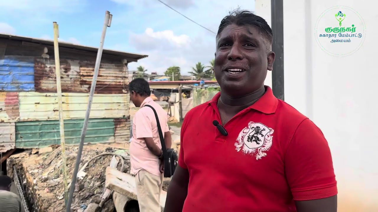 குருநகர் சுகாதார மேம்பாட்டு அமையம் கபிரியேல் தன்னார்வ உதவி மையத்தின் ஊடாக  குருநகர் பெற்ற உதவி